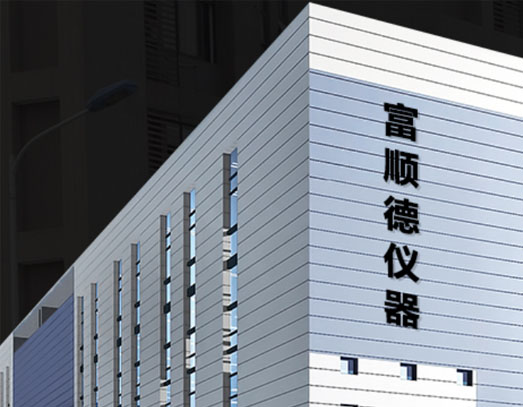 富顺德官网