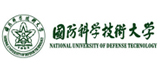 国防科大技术大学