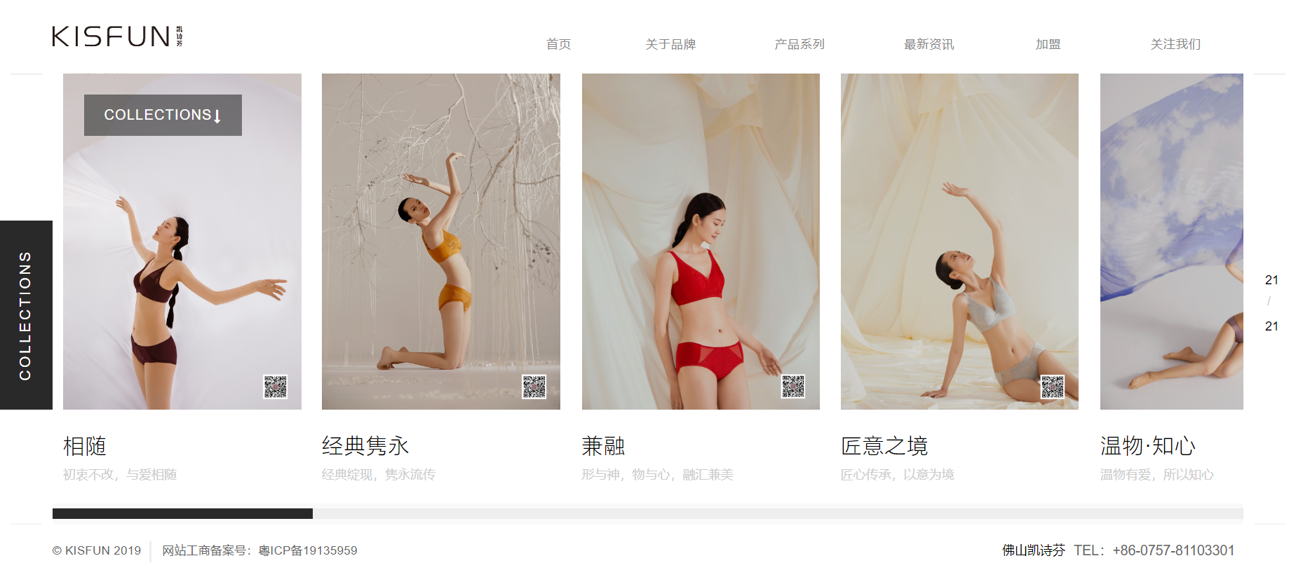 KISFUN 凯诗芬服饰官网