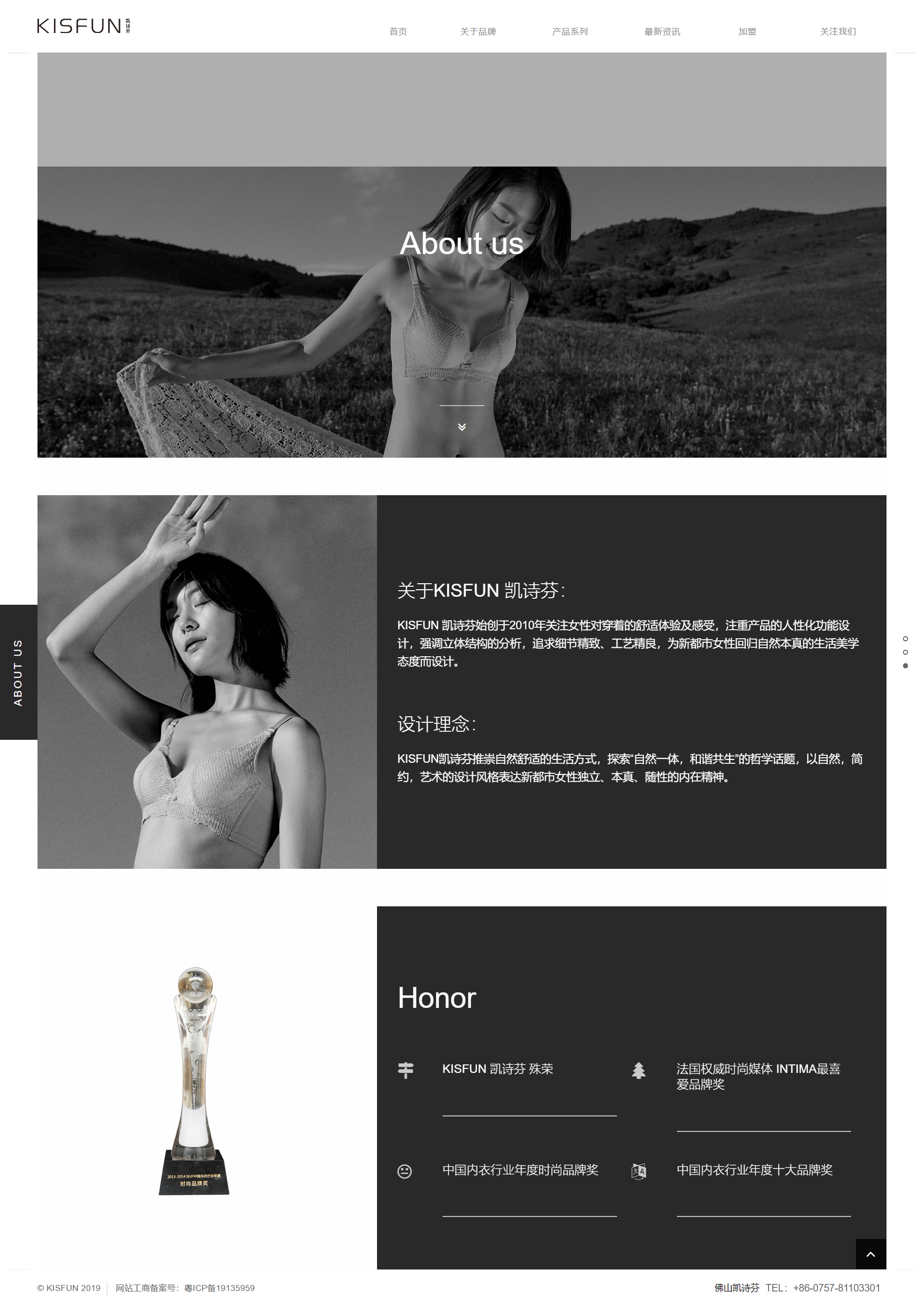 KISFUN 凯诗芬服饰官网