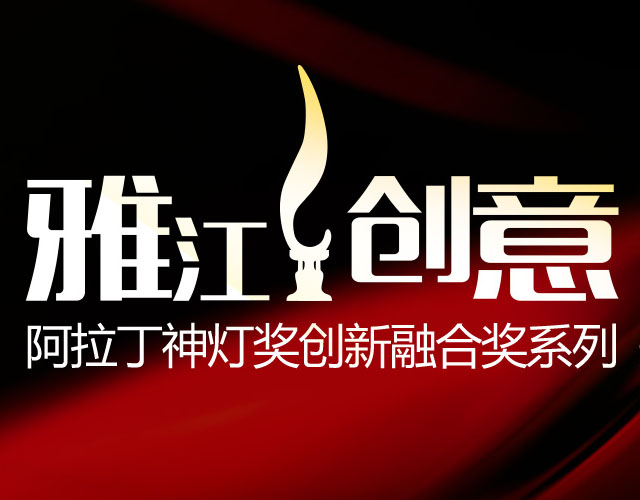 雅江光电
