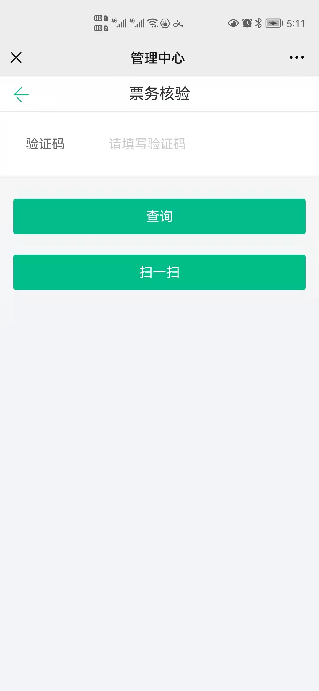 橘子洲·江天暮雪