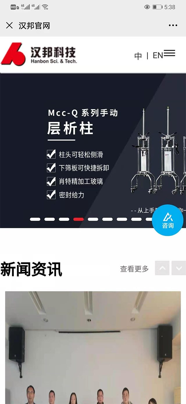 汉邦教育科技有限公司