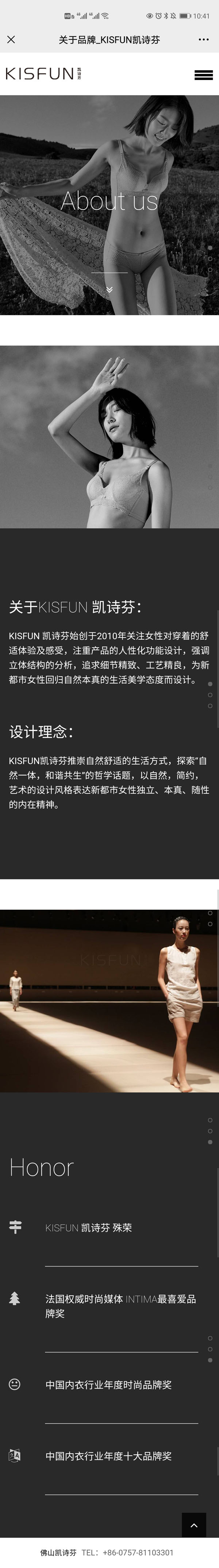 KISFUN 凯诗芬服饰官网