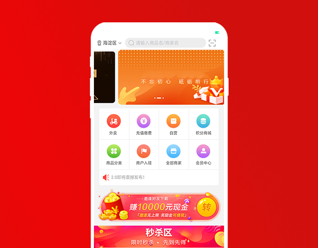 霆优商城商城APP