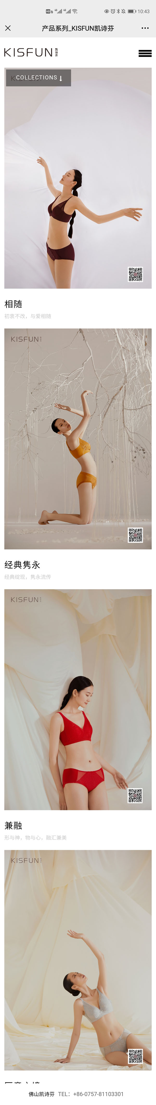 KISFUN 凯诗芬服饰官网